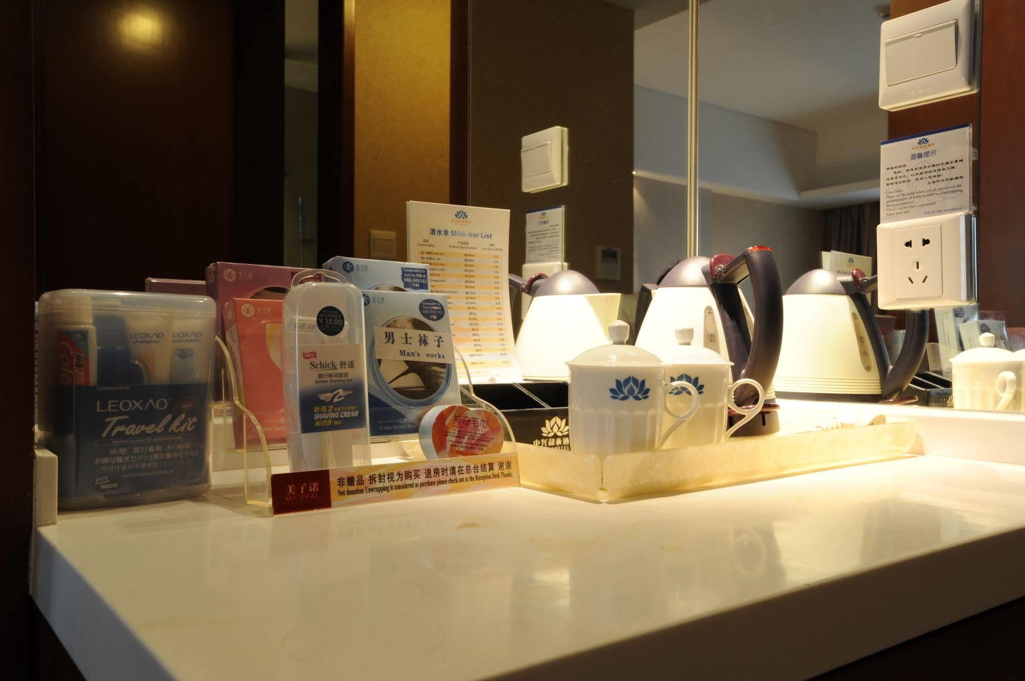 Zte Hotel 4*